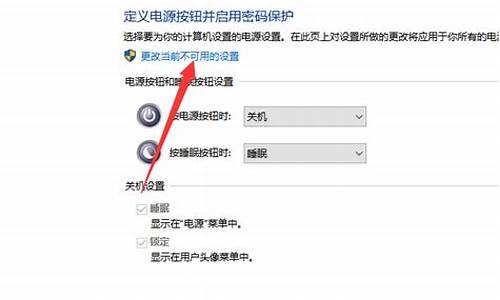 关闭WIN10快速启动_怎么关闭win10快速启动