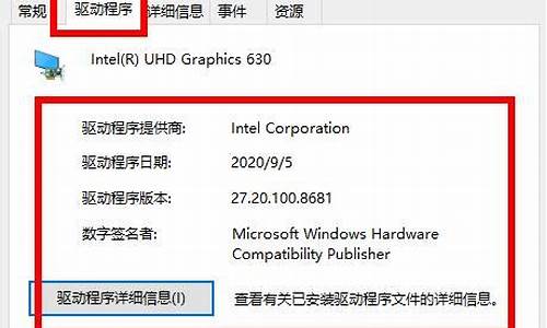 华硕笔记本显卡驱动怎么更新_华硕笔记本显卡驱动怎么更新不了