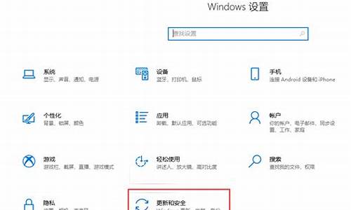 升级win10后设置打不开闪退怎么办_升级win10后设置打不开闪退怎么办呢