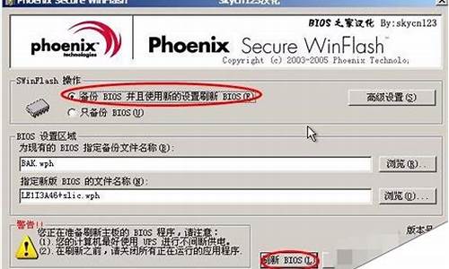 刷bios工具编程器_刷bios编程器哪种最好