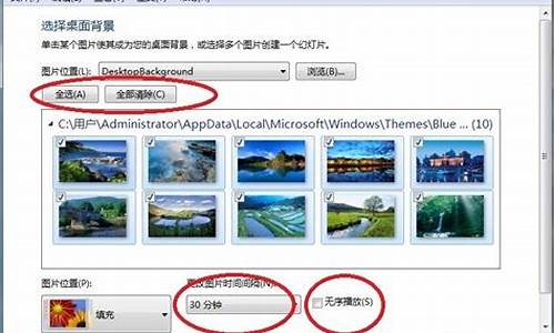 win7桌面背景自动变黑_win7桌面背景自动变黑色