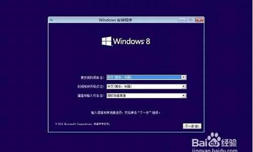 制作win8系统安装光盘_制作win8系统安装光盘教程