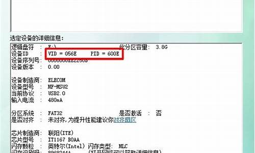 修改硬盘物理序列号怎么改_修改硬盘物理序列号怎么改的