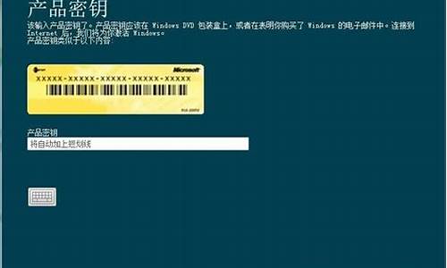 win7专业版密钥_win7专业版密钥激活码