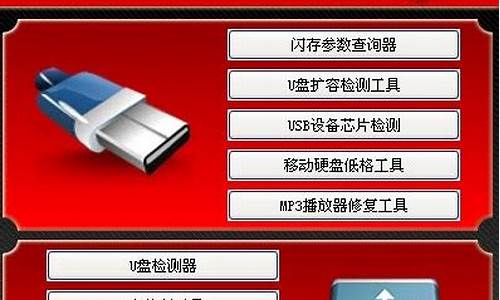 万能u盘修复工具portfreeproduction汉化版_万能u盘修复工具用法