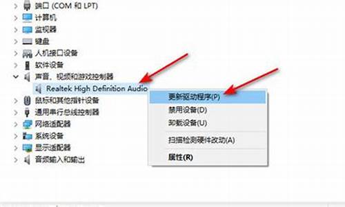 xp音频驱动程序_xp音频驱动程序怎么安装