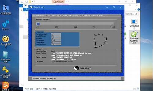 pe如何安装win7系统_pe安装win7系统教程