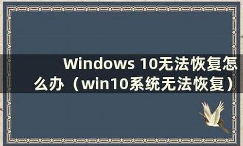 windows无法完成格式化u盘怎么回事_windows无法完成格式化u盘怎么办