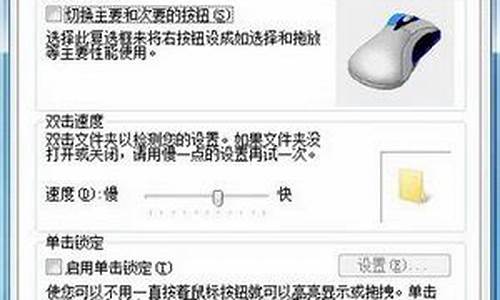 windows7鼠标驱动精灵_鼠标驱动精灵怎么用