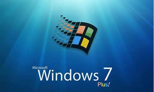 windows7系统重装xp