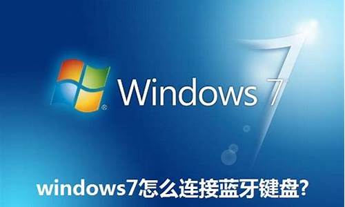 windows7怎么分区硬盘_windows7怎么分区硬盘合并