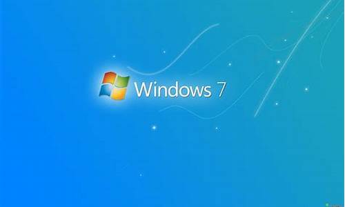 window7系统安装版_windows7安装版