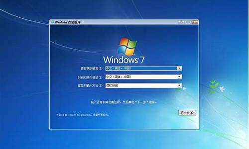 windows7专业版激活永久密钥_windows7专业版激活密钥永久版