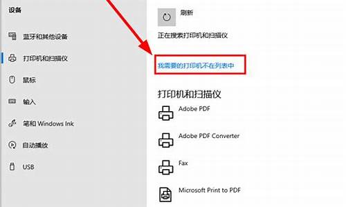 win8打印机驱动无法安装_win8打印机驱动无法安装怎么办