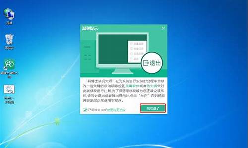 win8怎么重装win7_win8怎么重装win7系统