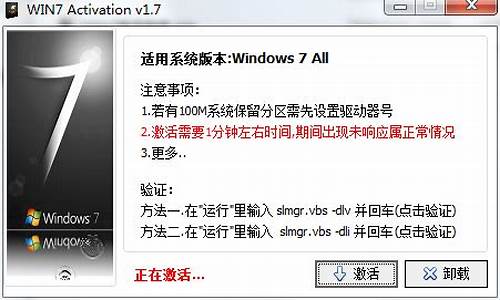 win7激活码12月_win7激活码2021