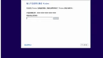 win8密钥2014年_win8.1密钥2020