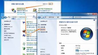 win7系统还原不成功怎么办_win7系统还原不成功怎么办呢