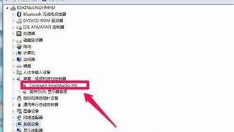 win7重新安装声卡驱动_win7怎么重新安装声卡驱动