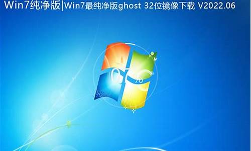 win7纯净版 iso_win7纯净版iso安装方法