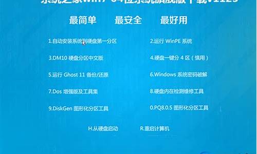 win7系统如何进入bios