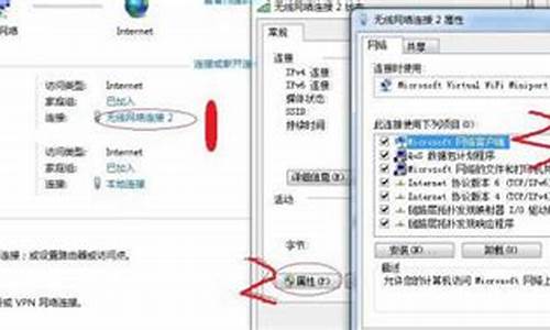 win7热点怎么开启_win7的热点怎么开