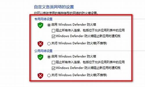 win7电脑防火墙在哪_win7电脑防火墙在哪里设置关闭