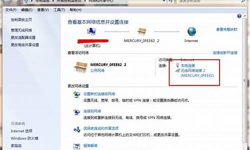 win7无线热点密码_win7热点密码查看