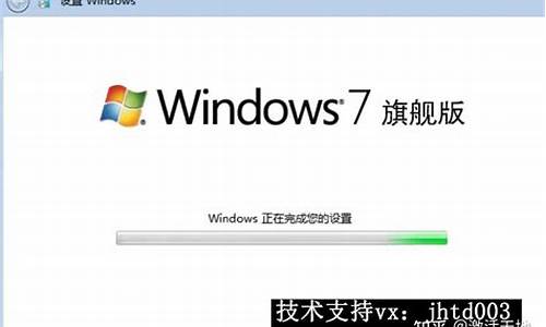 win7旗舰版永久激活码最新_win7旗舰版永久激活码最新版