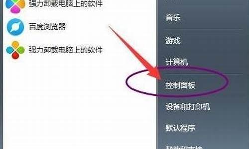 Win7中文版如何修改成英语版_win7中文版如何修改成英语版的