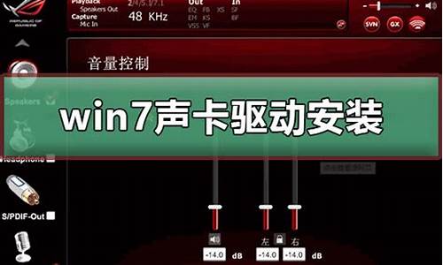 win7声卡一键自动修复 驱动人生版_win7声卡修复软件