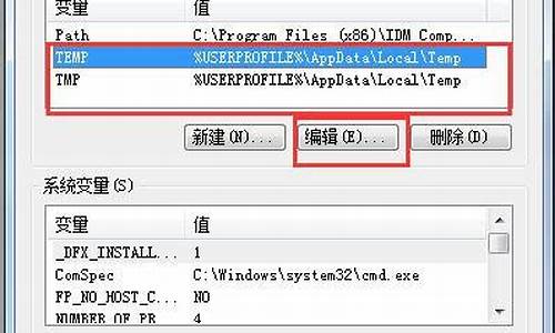 win7临时文件夹是哪个_win7临时文件夹是哪个文件夹