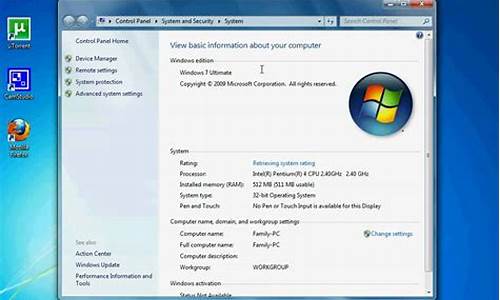 win7 aero特效如何开启_windows7 aero特效开启