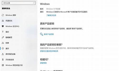 win10激活方法_Win10激活方法