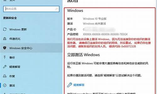 win10激活最简单的方法_win10激活最简单的方法是什么