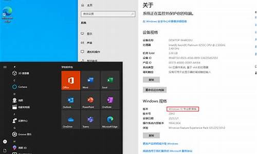 win10教育版改成专业版_win10教育版改成专业版密钥