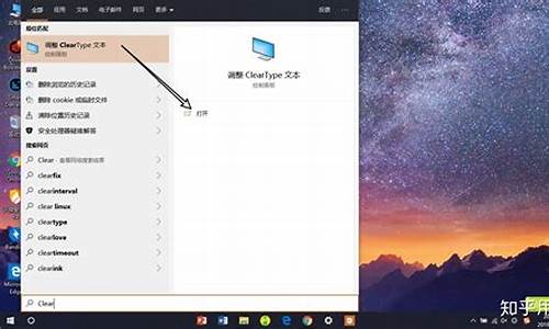 win10字体模糊官方解决办法_win10字体模糊官方解决办法是什么