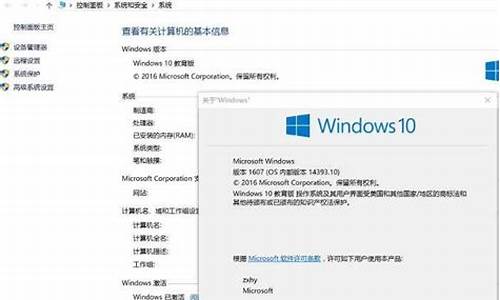 win10教育版密钥_win10教育版密钥激活码