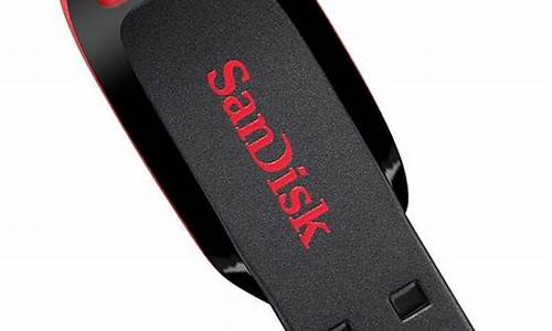 sandisk u盘写保护_sandisk u盘写保护怎么去掉