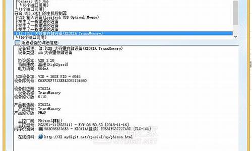 u盘量产工具识别不了U盘_u盘量产工具识别不了u盘怎么办