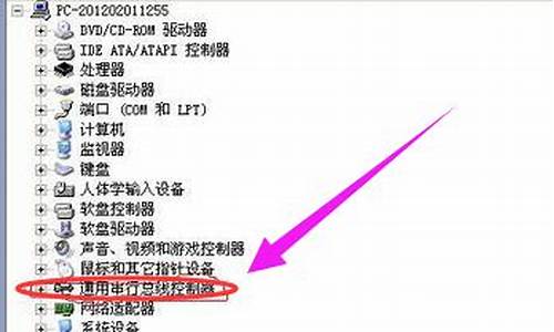 usb驱动安装失败怎么解决_usb驱动安装失败怎么解决方法