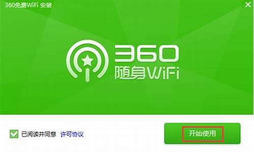 360wifi驱动安装_360wifi驱动安装失败