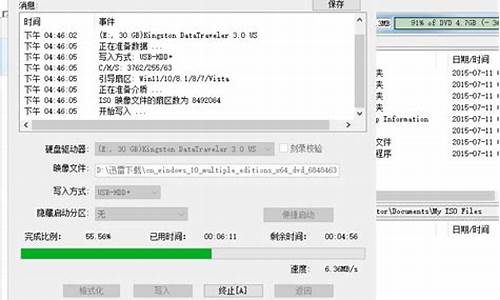 ultraiso启动u盘_u盘启动盘ultraiso