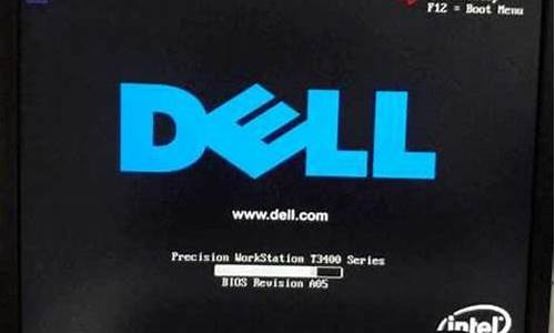 dell怎么进入bios设置硬盘启动项_dell怎样进bios设置