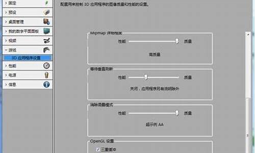 ati显卡驱动怎么更新_ati显卡驱动怎么安装