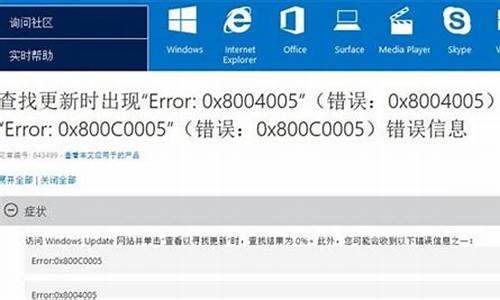 pe从win8装win7系统步骤_pe安装win8