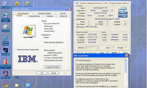 ibm oem xp序列号_ibm xp sp3序列号