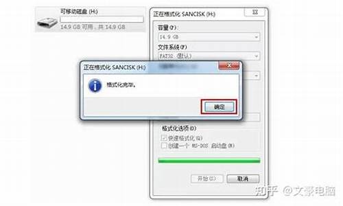 linux电脑格式化_如何格式化linux硬盘