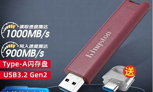 kingstonu盘8g价格_kingston128gu盘报价