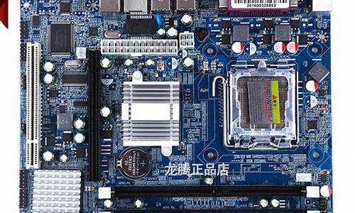 intel g31显卡驱动_intel g33 g31显卡驱动